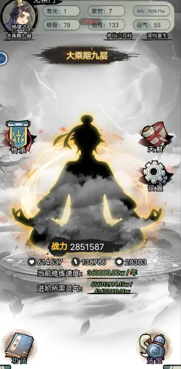 �������洫�����ƽ��