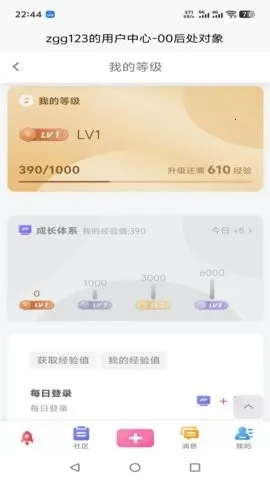 00�󴦶���(�����罻ƽ̨)v9.3.7 ��׿���ͼ