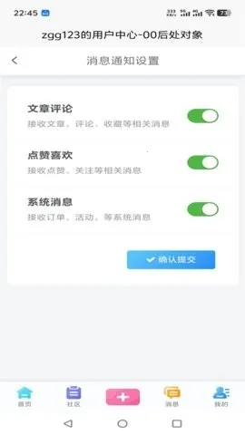 00�󴦶���(�����罻ƽ̨)v9.3.7 ��׿���ͼ