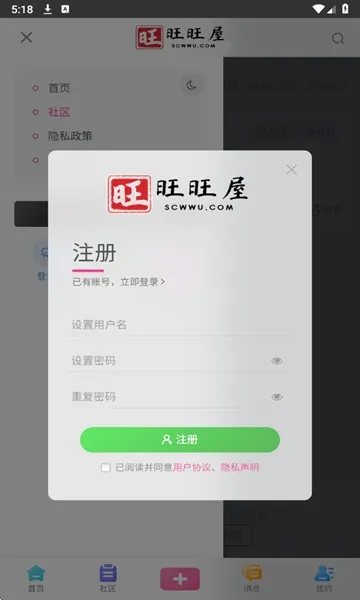 00�󴦶���(�����罻ƽ̨)