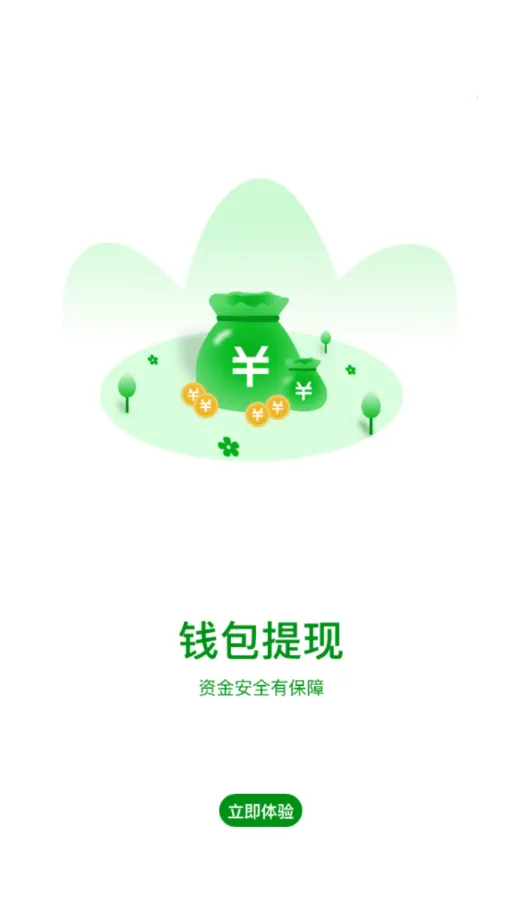 ��·��˾��(˾���ӵ�ƽ̨)v1.3.0 �ֻ����ͼ