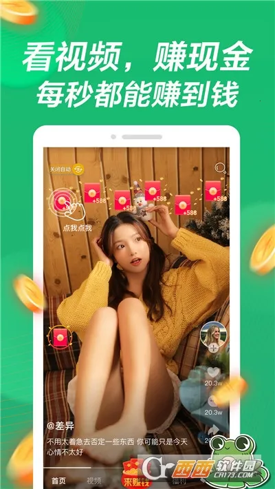 Ӱ����Ƶ2026�ٷ����°汾v1.1.0 ��Ѱ��ͼ