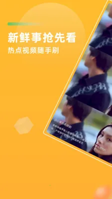 影蛙视频2026官方最新版本 影蛙视频2026官方最新版本