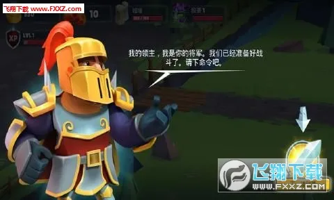 Game Of Warriors��װ�������ֻ���v1.6.9 ��Ѱ��ͼ