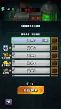 ѼѼ�����밲׿���ֻ���v1.0 ��׿���ͼ