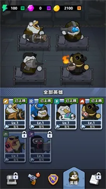 鸭鸭大逃离