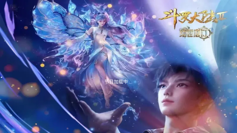 �������TV2026�ٷ����°汾v2.1 �ٷ������ͼ