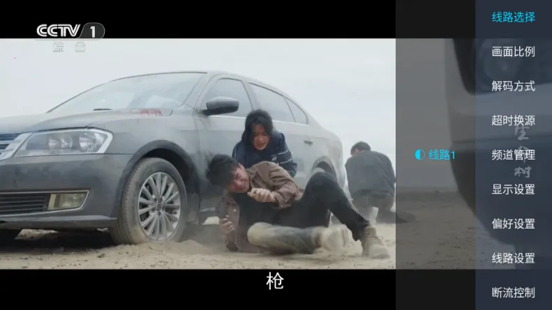 �������TV2026�ٷ����°汾