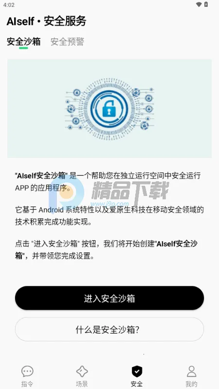 AISelf����(�����������)v3.2.4 ��Ѱ��ͼ