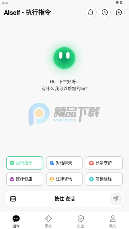 AISelf����(�����������)v3.2.4 ��Ѱ��ͼ