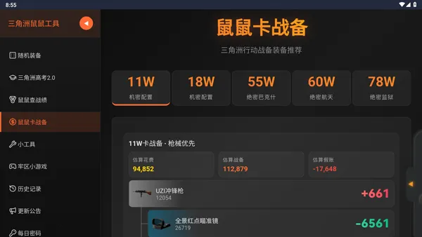 �������ж����󹤾�2026�ٷ����°汾v1.0 ��Ѱ��ͼ