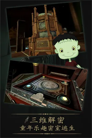 δ�����ķ���ȫ������(���ҽ�����Ϸ)v2.0.6 �ٷ������ͼ