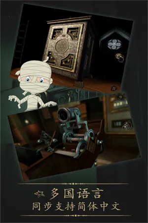 δ�����ķ���ȫ������(���ҽ�����Ϸ)v2.0.6 �ٷ������ͼ