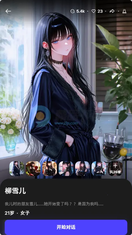 Tikita2026���°汾v1.0.0 ��׿���ͼ