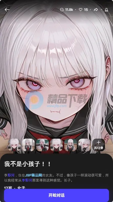 Tikita2026���°汾v1.0.0 ��׿���ͼ