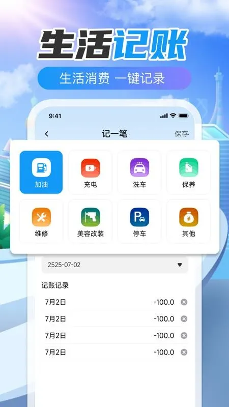 123Υ�´����ٲ鰲׿���ֻ���v1.0.0 ��Ѱ��ͼ