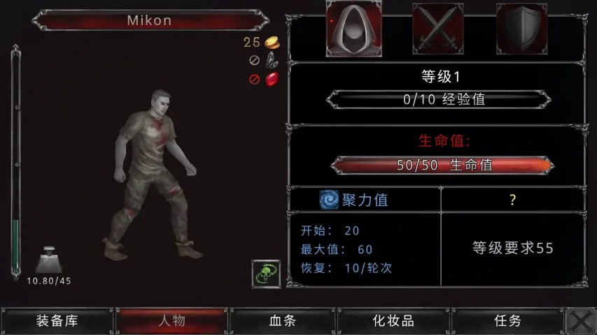 ��Ѫ���Ķ�����Դ�����ƽ�v1.18.122 �ٷ������ͼ