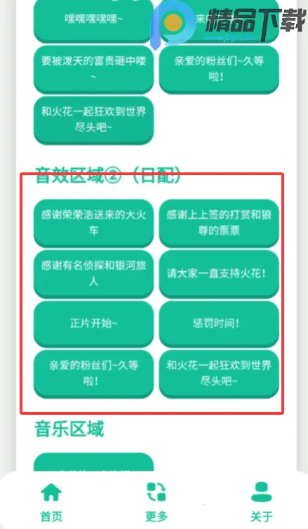 ��������(��������Ϸ����)v1.0 �ٷ������ͼ