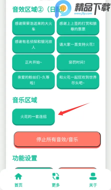 ��������(��������Ϸ����)v1.0 �ٷ������ͼ