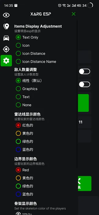 ���������ļ���2026�ٷ����°汾v27.4 �ֻ����ͼ