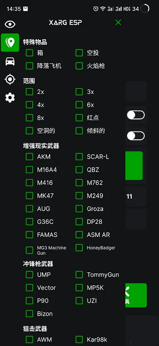 ���������ļ���2026�ٷ����°汾v27.4 �ֻ����ͼ