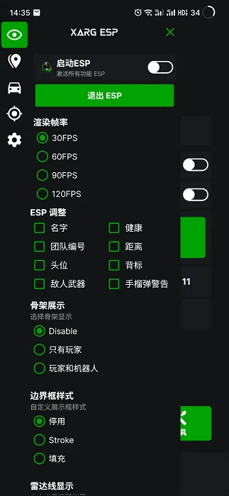 ���������ļ���2026�ٷ����°汾v27.4 �ֻ����ͼ