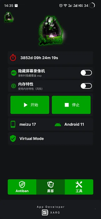 ���������ļ���2026�ٷ����°汾v27.4 �ֻ����ͼ