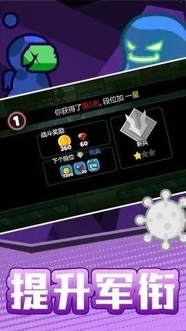���������֮ս�����ֻ���v2.0.2 �ֻ����ͼ
