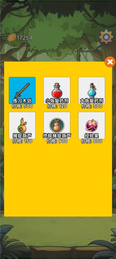 ���ܰ�׿���ֻ���v3.5 ��Ѱ��ͼ