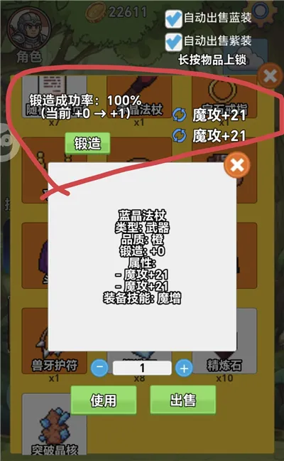 ���ܰ�׿���ֻ���