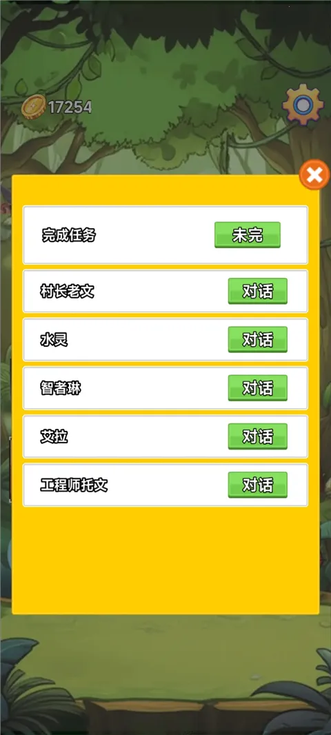 ���ܰ�׿���ֻ���v3.5 ��Ѱ��ͼ