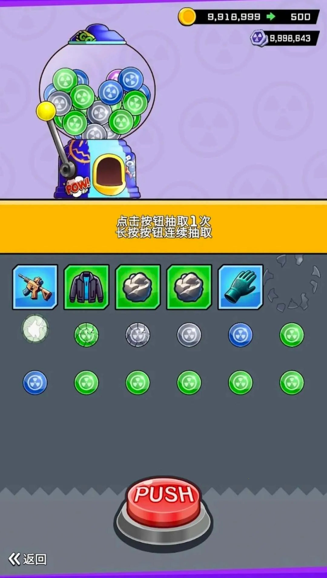 ���޽�ʬ�����˵������ֻ���v2.4.0 ��Ѱ��ͼ