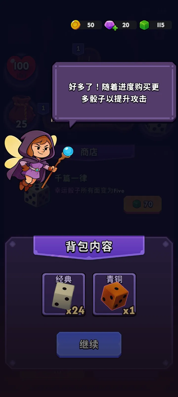 �������������˵�(����ħ��������Ϸ)v1.7.1 �ٷ������ͼ