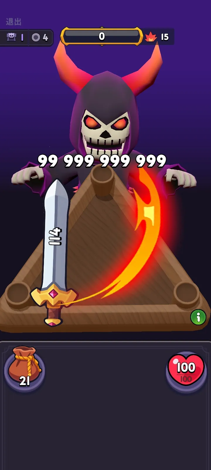 �������������˵�(����ħ��������Ϸ)v1.7.1 �ٷ������ͼ