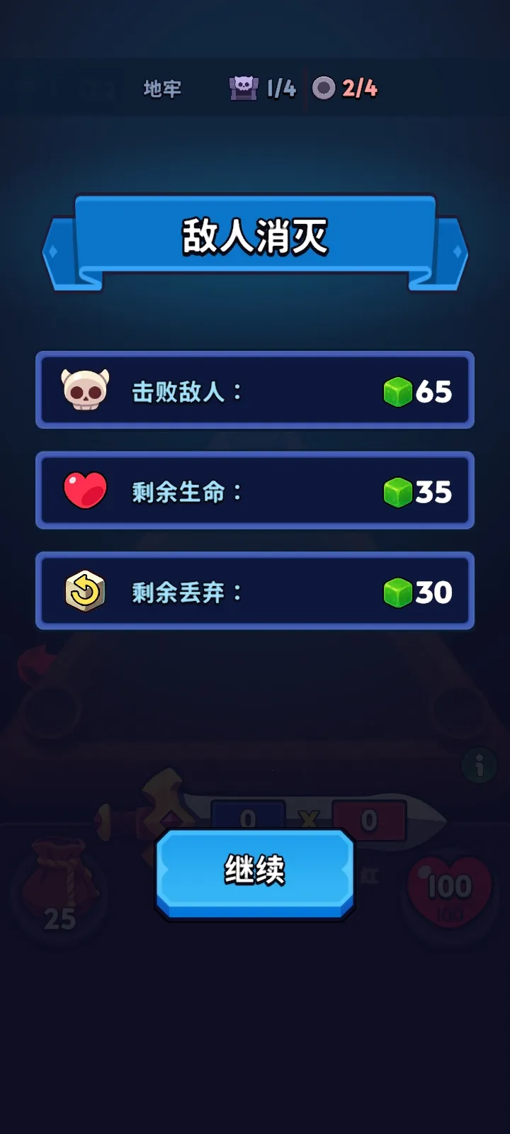 �������������˵�(����ħ��������Ϸ)v1.7.1 �ٷ������ͼ