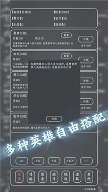 ħ��MAX(���ùһ�RPG��Ϸ)v0.18 �ٷ������ͼ