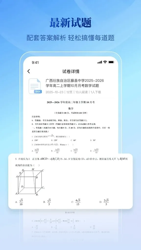 �ڲ��Ŀ�����2026���ذ�װv1.0.0 �ٷ������ͼ