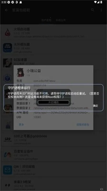 С���泬��Ȼ(��Ϸ��������)v1.5 ��Ѱ��ͼ