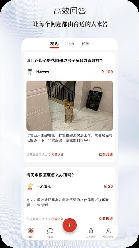 ����2026���°汾v1.0.0 �ٷ������ͼ