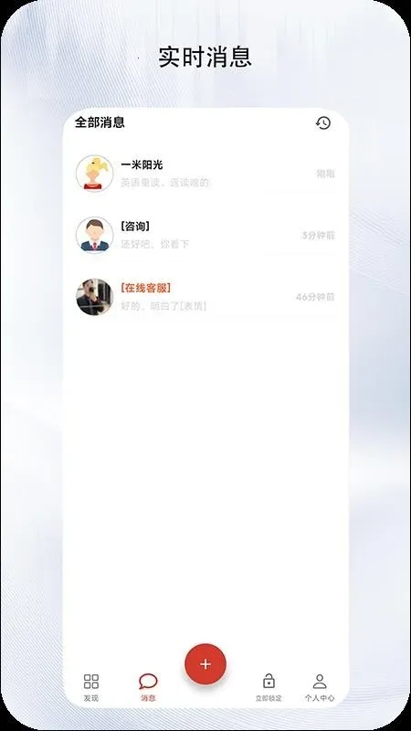 ����2026���°汾v1.0.0 �ٷ������ͼ