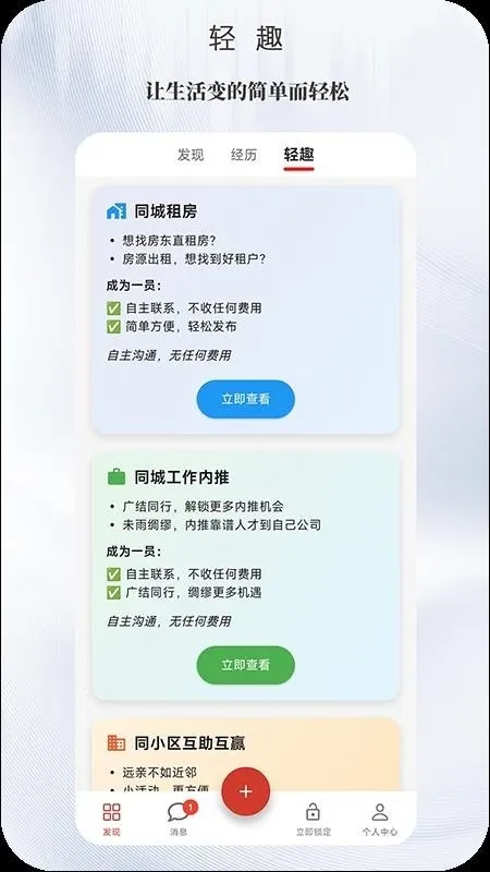 ����2026���°汾v1.0.0 �ٷ������ͼ