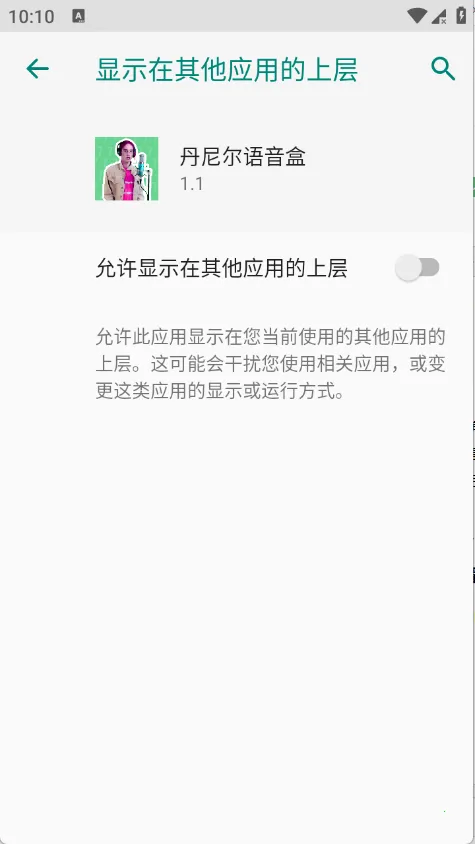 �����������(��������������)v1.1 �ٷ������ͼ