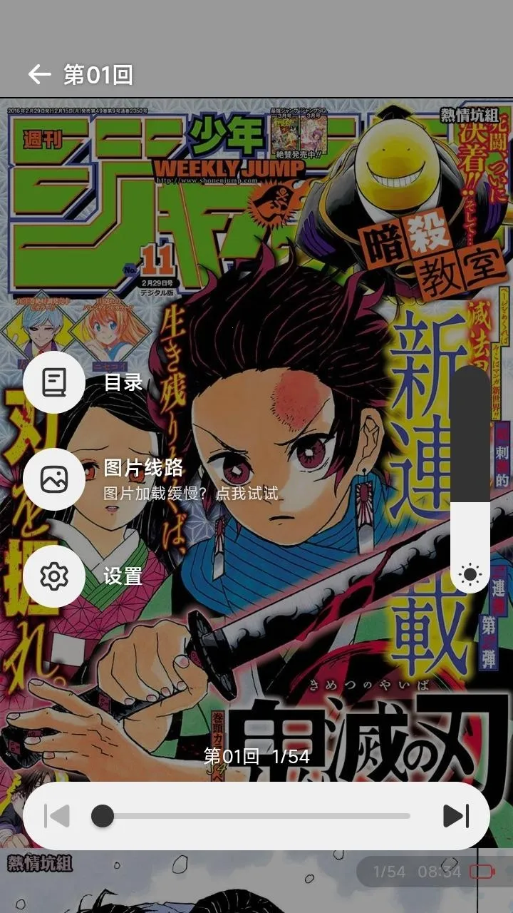 懒漫画最新手机版 懒漫画最新手机版