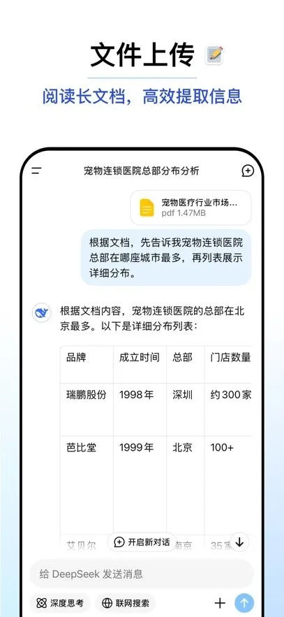 ��������(��������)v1.8.0 �ֻ����ͼ