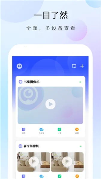 ������ʿ����ͷ��׿���ֻ���v1.32.4 ��Ѱ��ͼ