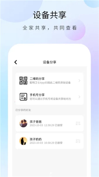 ������ʿ����ͷ��׿���ֻ���v1.32.4 ��Ѱ��ͼ