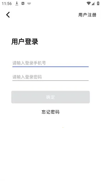 聪明卫士摄像头安卓版手机版 聪明卫士摄像头安卓版手机版