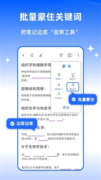 ��ɫ�ʼ�(�ʼǼ�¼����)v1.1.1 ��Ѱ��ͼ
