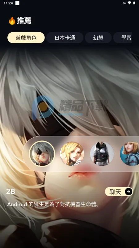 Sugary(AI�������)v1.0.0 �ٷ������ͼ