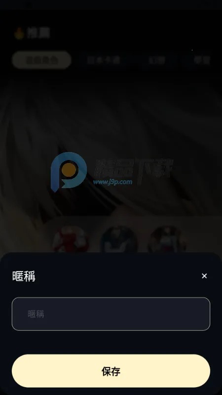 Sugary(AI�������)v1.0.0 �ٷ������ͼ